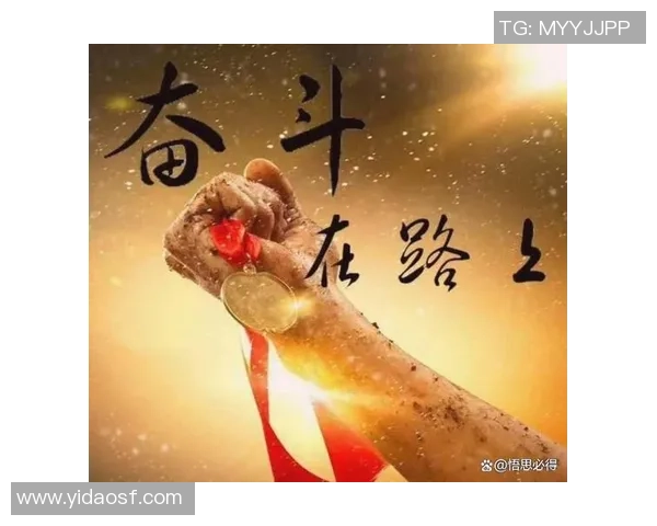 韩硕的成长之路:从平凡到卓越的奋斗故事与人生启示 韩硕的成长之路:从平凡到卓越的奋斗故事与人生启示