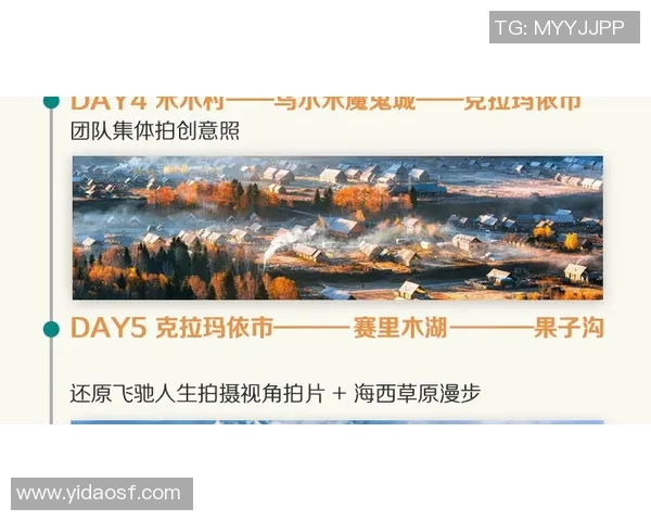 丽江飞虎与新疆精彩对决录像回放全景解析与赛后点评 丽江飞虎与新疆精彩对决录像回放全景解析与赛后点评