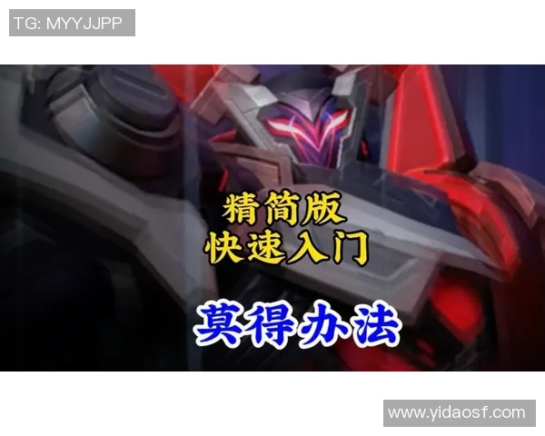 从零起步掌握英雄联盟全方位攻略与技巧提升之路