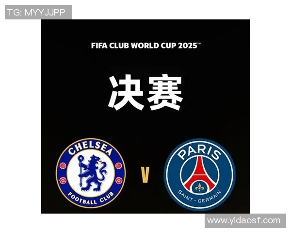 切尔西与巴黎圣日耳曼激战在即谁将赢得这场巅峰对决