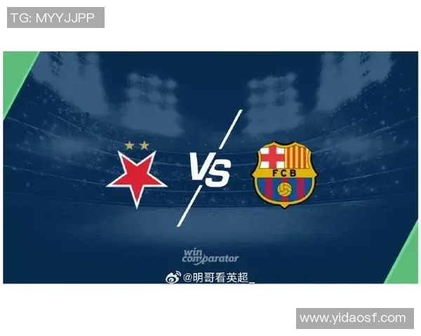 巴塞罗那与布拉格精彩对决回放全程回顾与分析