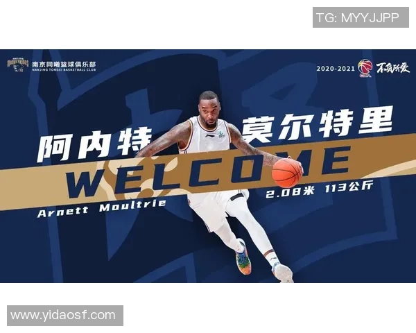 摩尔特里：探寻这位传奇人物背后的故事与影响力