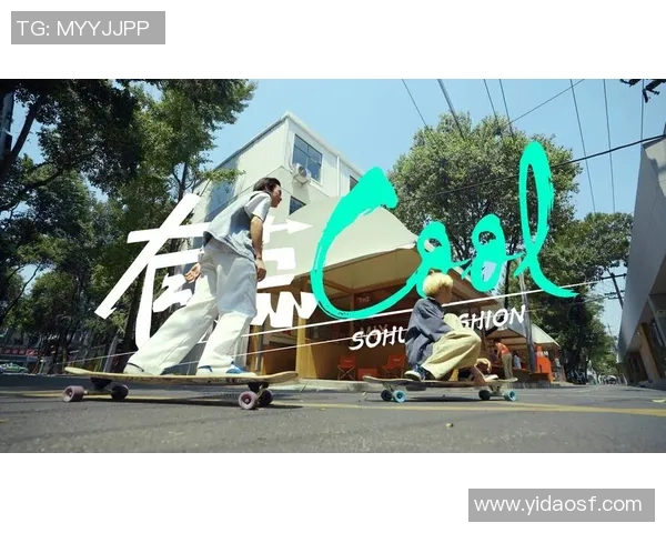 成都滑板队的力量变革引发热议推动城市文化新潮流MBA 成都滑板队的力量变革引发热议推动城市文化新潮流MBA