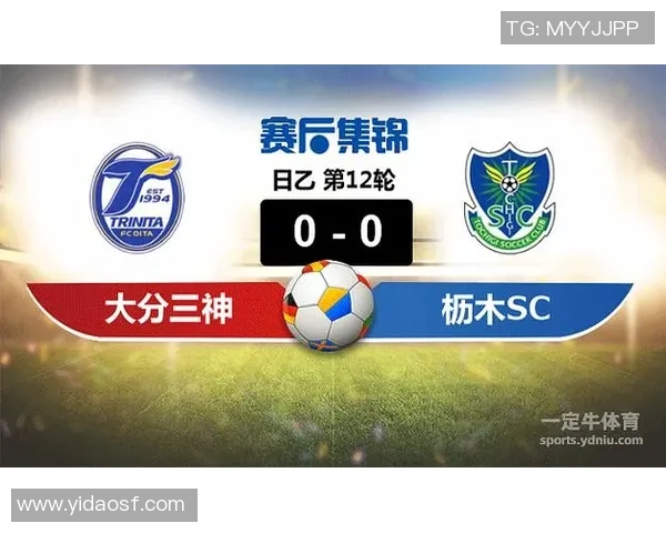 枥木SC对阵山口雷诺法直播信息及赛前分析全攻略 枥木SC对阵山口雷诺法直播信息及赛前分析全攻略