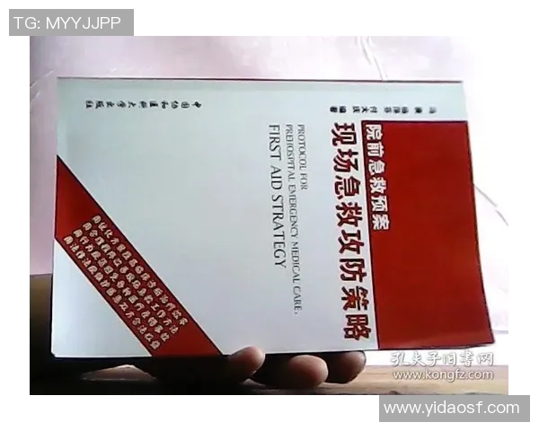 杭州排球队防反战术解析：深度剖析排球比赛中的攻防策略与团队协作MBA