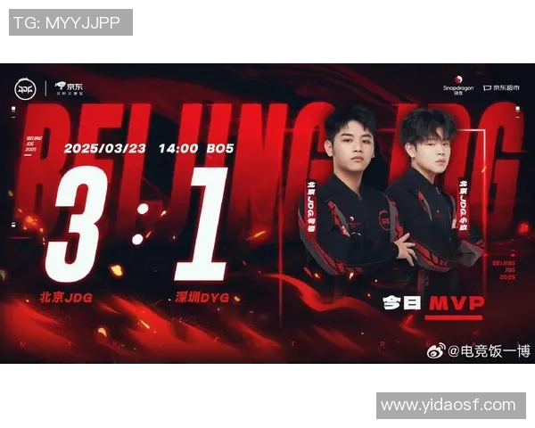 王者荣耀纪实:见证JDG从低谷到巅峰的辉煌逆袭历程 王者荣耀纪实:见证JDG从低谷到巅峰的辉煌逆袭历程