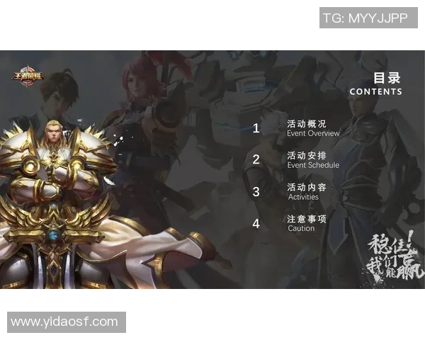 热议王者荣耀：FPX如何通过力量变革引领电竞新潮流