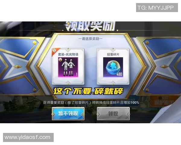 和平精英深度解析LNG战队的战术转换与团队协作策略