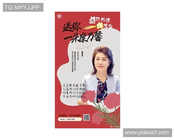 专访李静：探寻王者荣耀背后的成功秘诀与发展之路